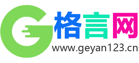 100句经典高考励志金句 高考励志语录摘抄集锦